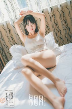 箱中女