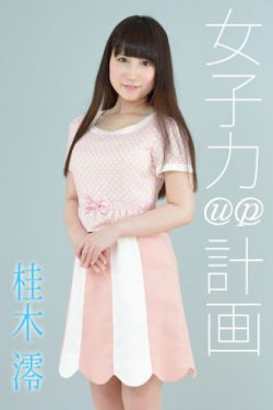 书名:快穿之mei肉生香