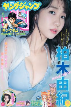 在线看片a免费人成漫画