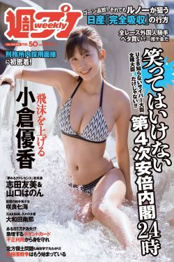 九阴真经野草入口加强